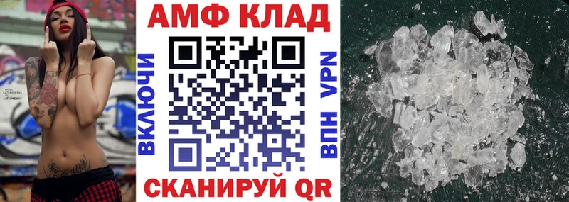 наркота  Безенчук  Amphetamine Premium 