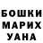 Кетамин VHQ Lida Abidi