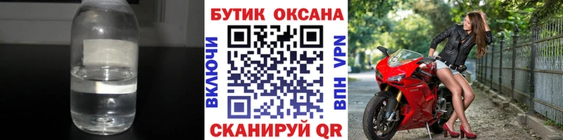 ссылка на мегу   Безенчук  БУТИРАТ бутандиол 