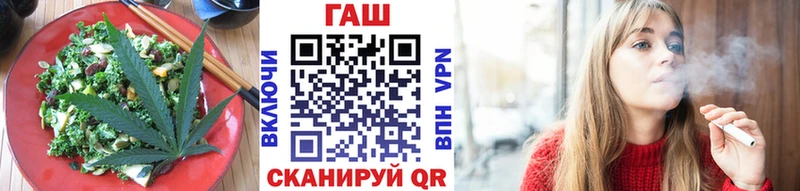 дарнет шоп Безенчук blacksprut ссылки Еда ТГК конопля