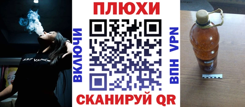 ГАШ Изолятор  Безенчук 