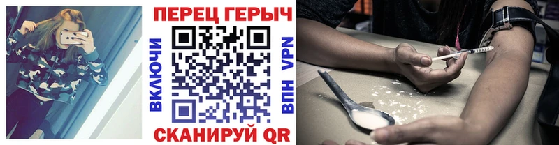 ГЕРОИН хмурый кракен вход Безенчук наркотики