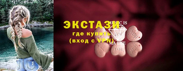 кокаин VHQ Алексеевка
