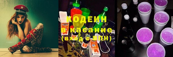кокаин VHQ Алексеевка