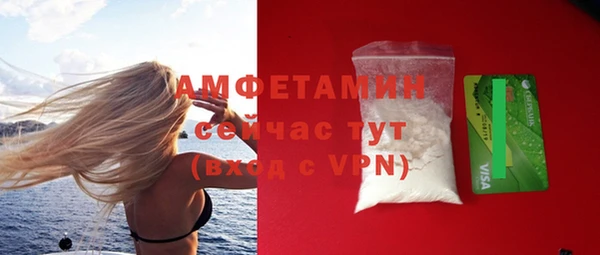 кокаин VHQ Алексеевка