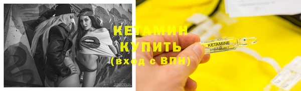 кокаин VHQ Алексеевка