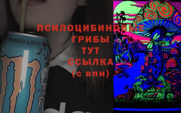 кокаин VHQ Алексеевка