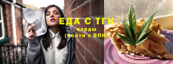 кокаин VHQ Алексеевка