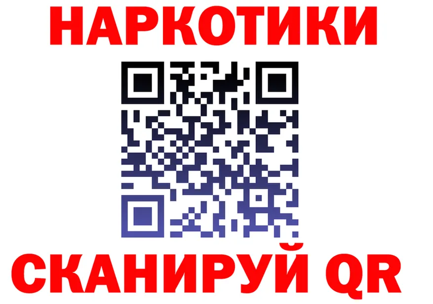 ГАШ Ice-O-Lator ТОР маркетплейс hydra Безенчук