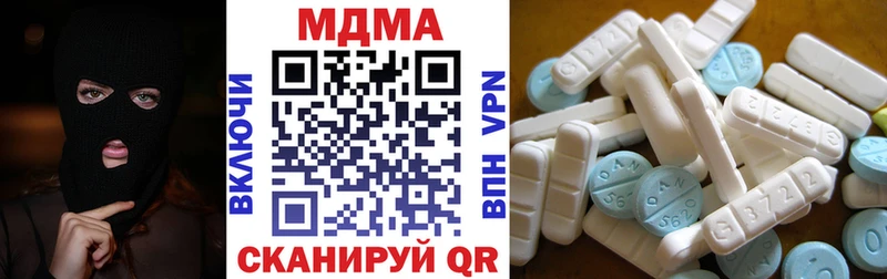 MDMA crystal  Безенчук 