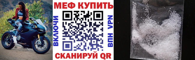 сайты даркнета наркотические препараты  Безенчук  Меф mephedrone 