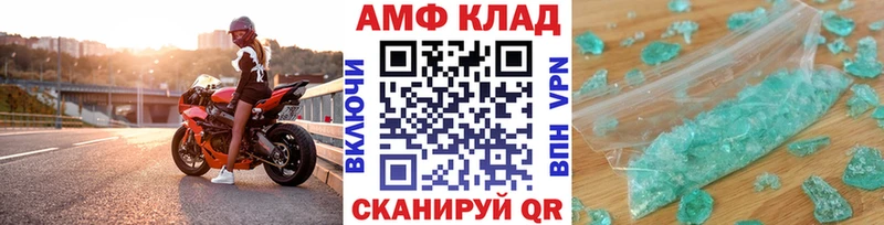МЕТАМФЕТАМИН пудра  где купить наркотик  мега как зайти  мориарти как зайти  Безенчук 