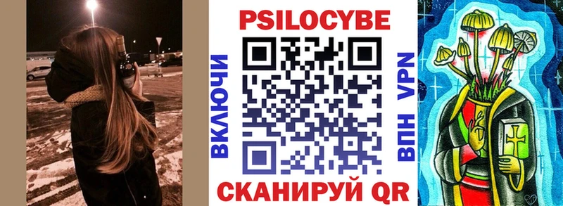 Псилоцибиновые грибы Magic Shrooms  Безенчук 